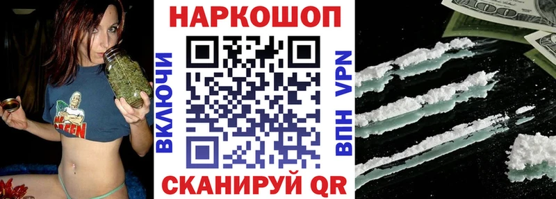 Наркошоп купить СК  Cocaine  Мефедрон  ГАШ  Нижнекамск