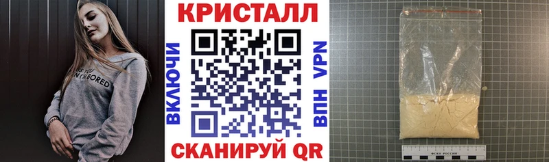 АМФЕТАМИН 97%  Купить где  Нижнекамск 
