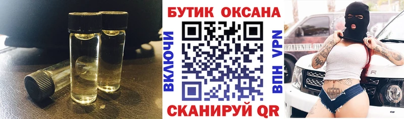 Купить где  Нижнекамск  Бутират оксибутират 