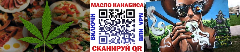 Cannafood марихуана  Купить  Нижнекамск