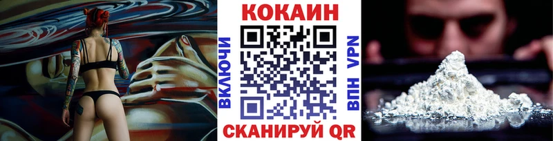 Кокаин Перу  Купить закладки  Нижнекамск 
