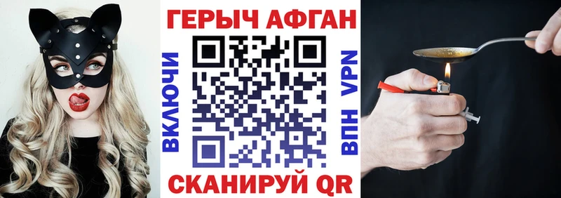 Купить где  Нижнекамск  ГЕРОИН Heroin 