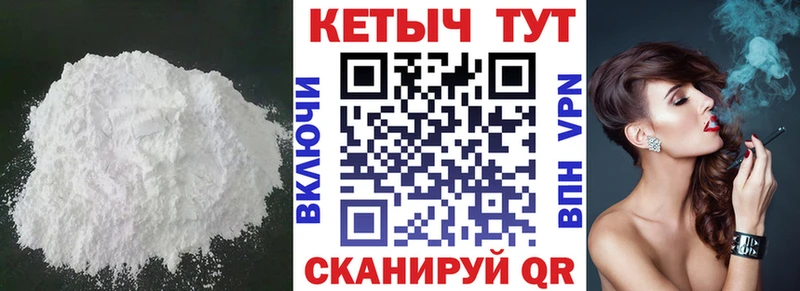 Купить  Нижнекамск  Кетамин ketamine 