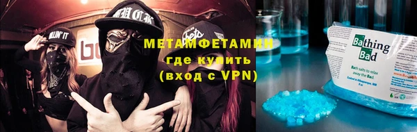 альфа пвп Покров