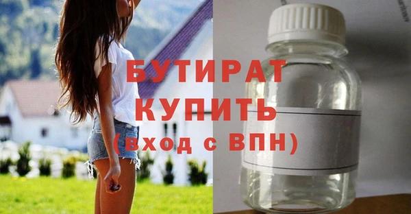 альфа пвп Покров