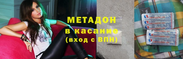 шишки Покровск