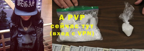 шишки Покровск