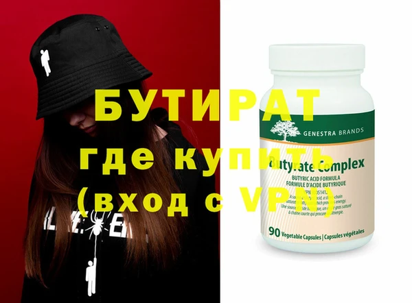 шишки Покровск