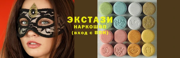 шишки Покровск