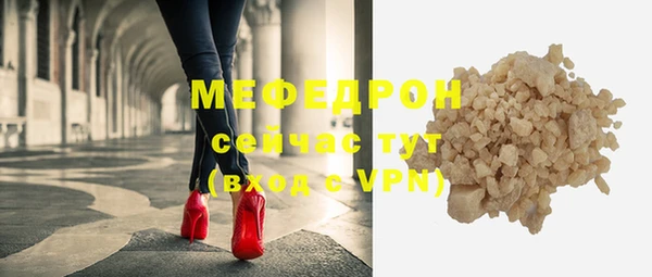 альфа пвп Покров