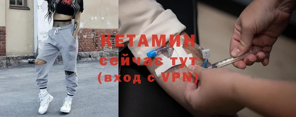 шишки Покровск