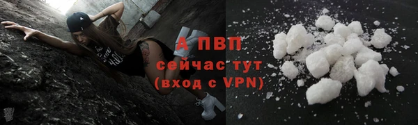 шишки Покровск