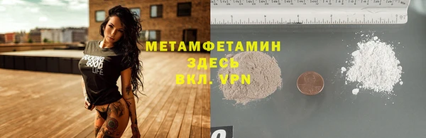 альфа пвп Покров