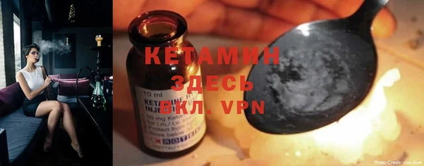 шишки Покровск