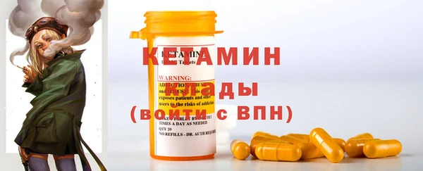 шишки Покровск