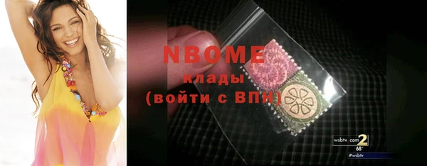 jwh Покачи