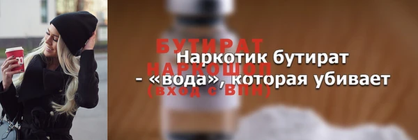 jwh Покачи