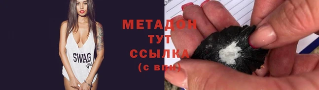 шишки Покровск