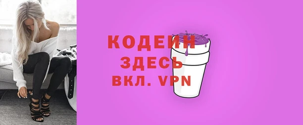 шишки Покровск