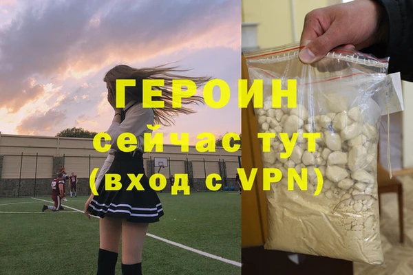 шишки Покровск