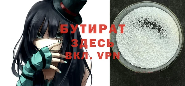 альфа пвп Покров
