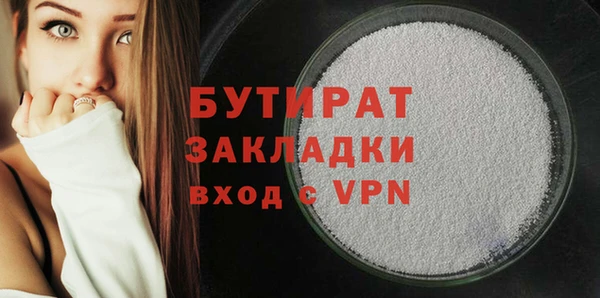шишки Покровск