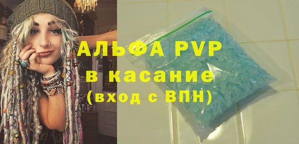 альфа пвп Покров