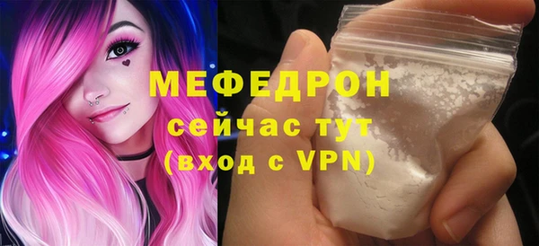 шишки Покровск