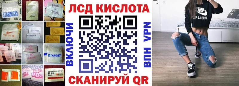 ЛСД экстази ecstasy  Купить где  Нижнекамск