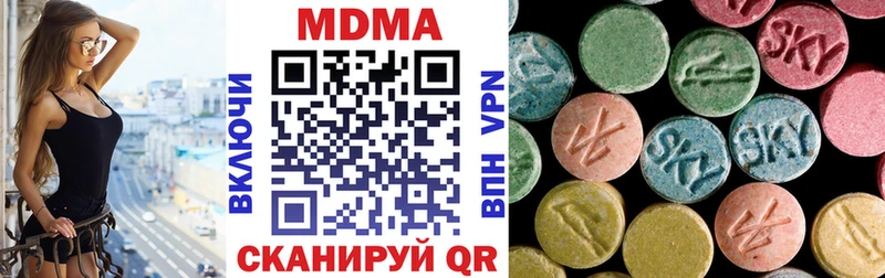 Купить  Нижнекамск  MDMA молли 