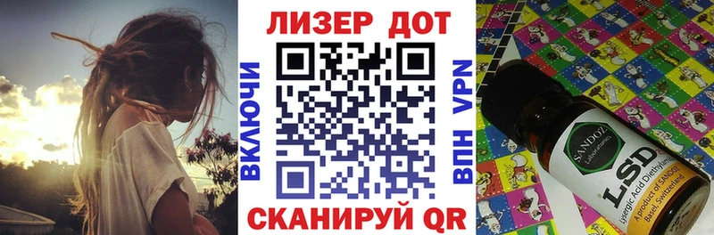 Купить закладки  Нижнекамск  Наркотические марки 1,8мг 