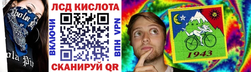 Марки 25I-NBOMe 1,8мг Нижнекамск
